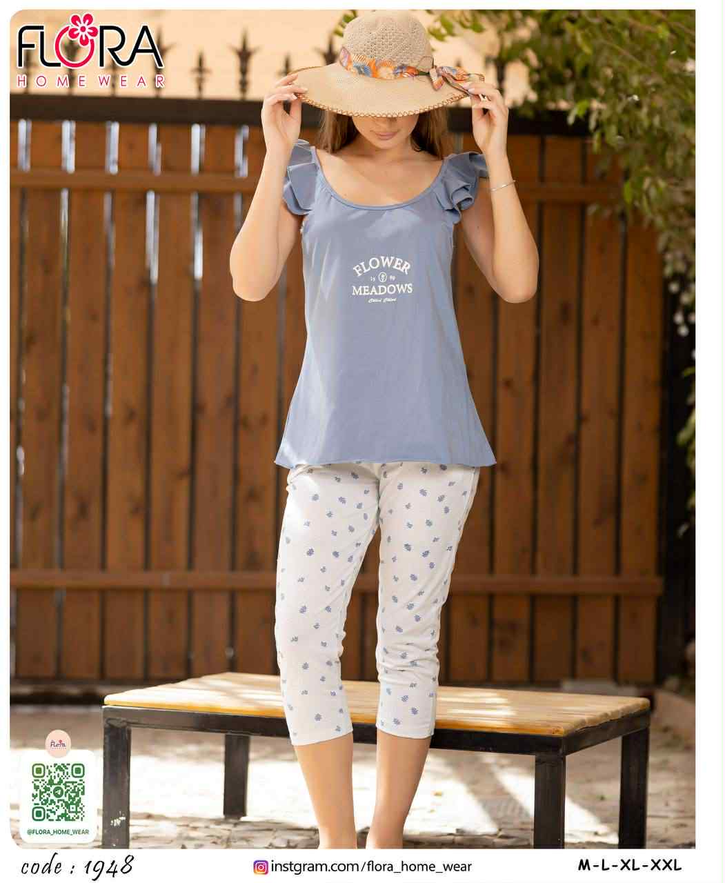 بيجامة قطعتين 1948