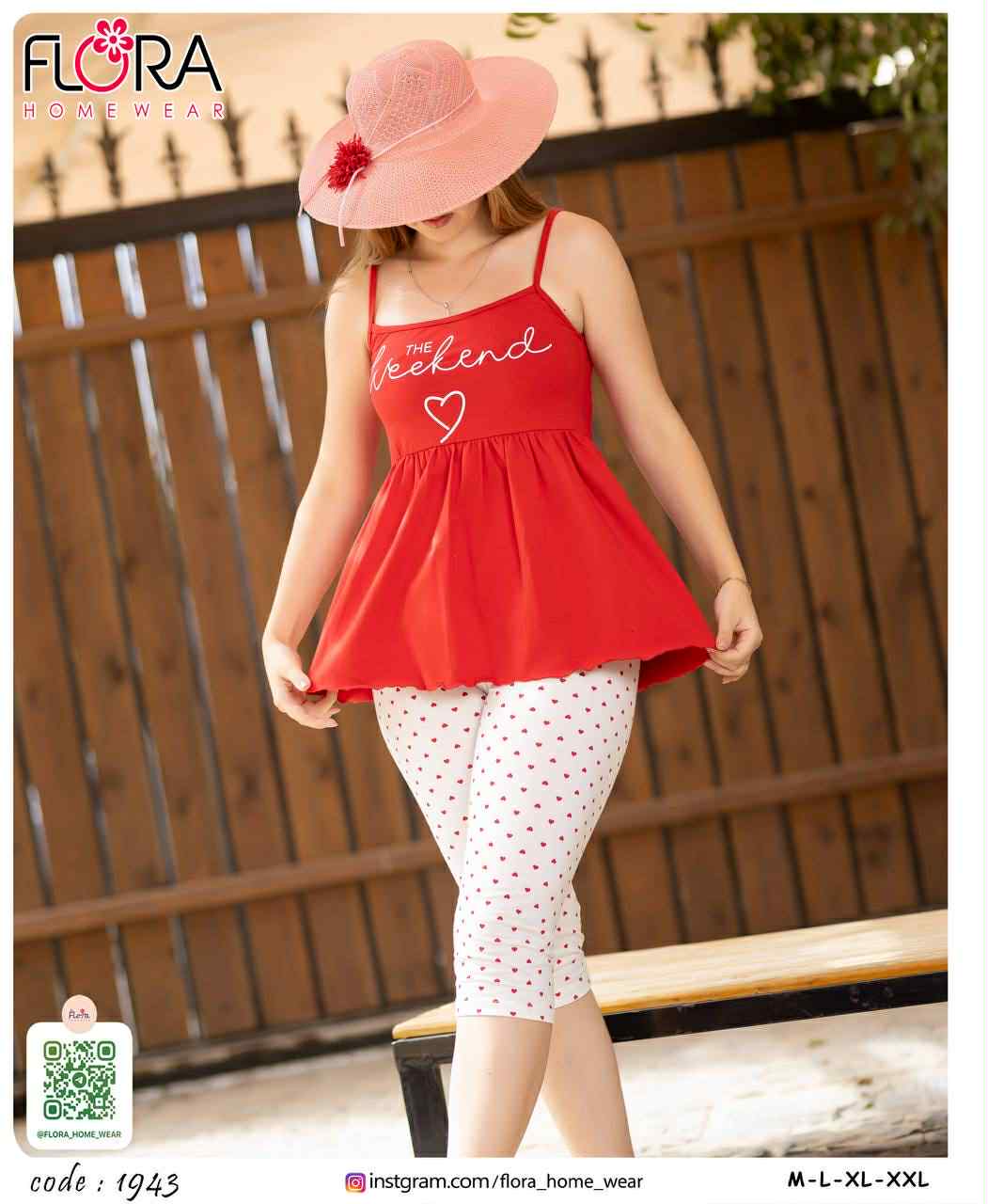 بيجامة قطعتين 1943