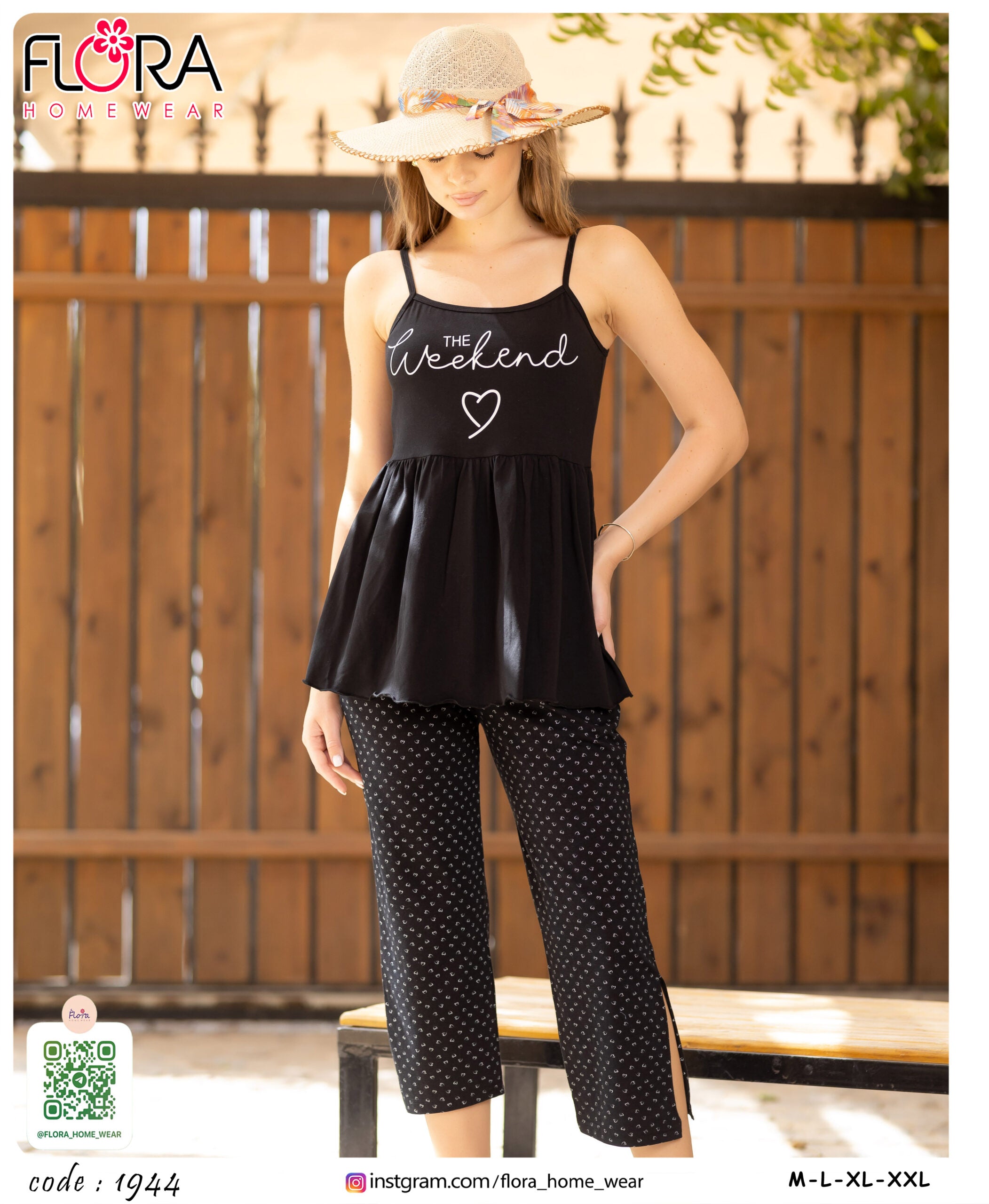 بيجامة قطعتين كود 1944