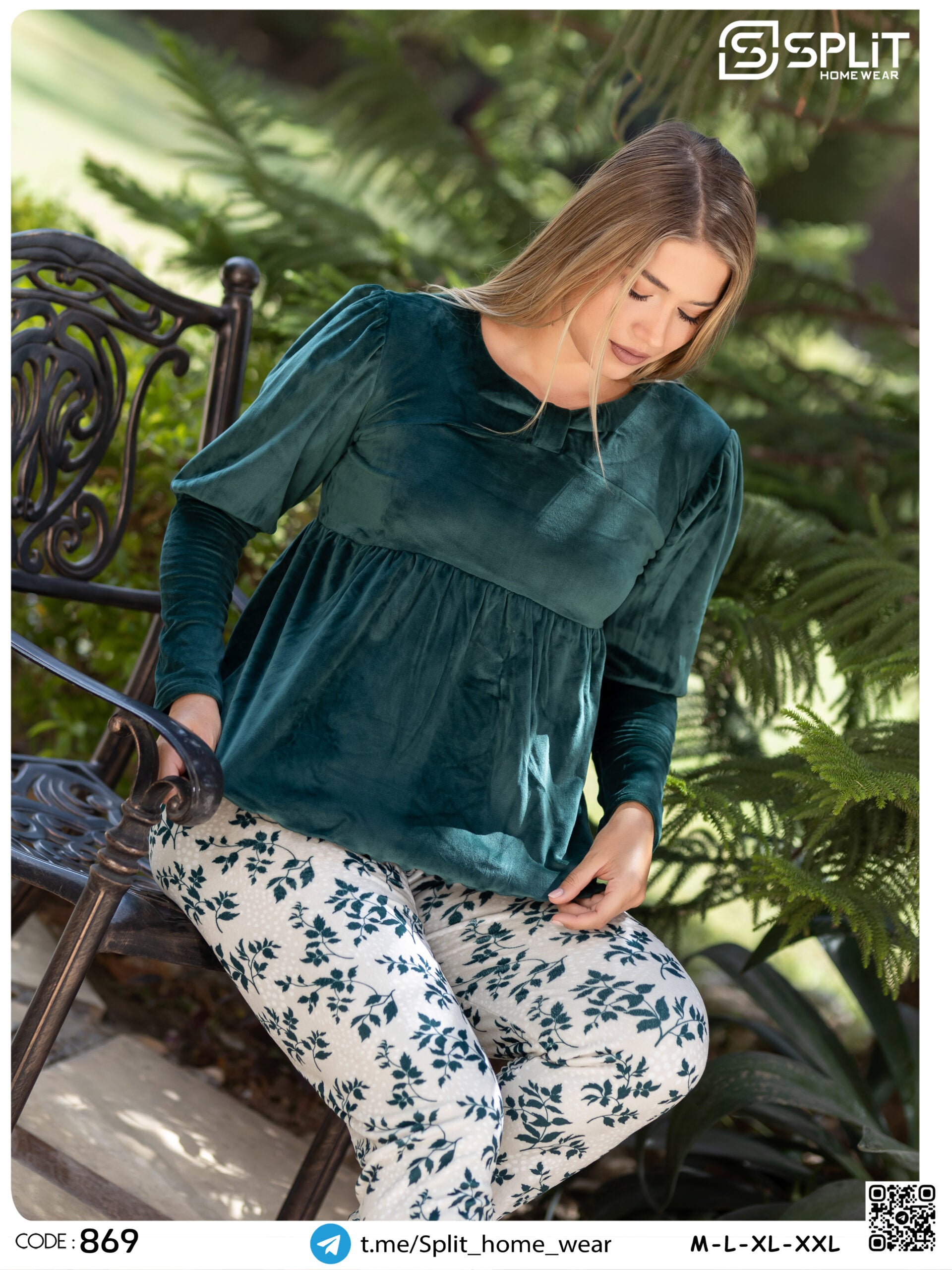 بيجامة شتوي كود 869