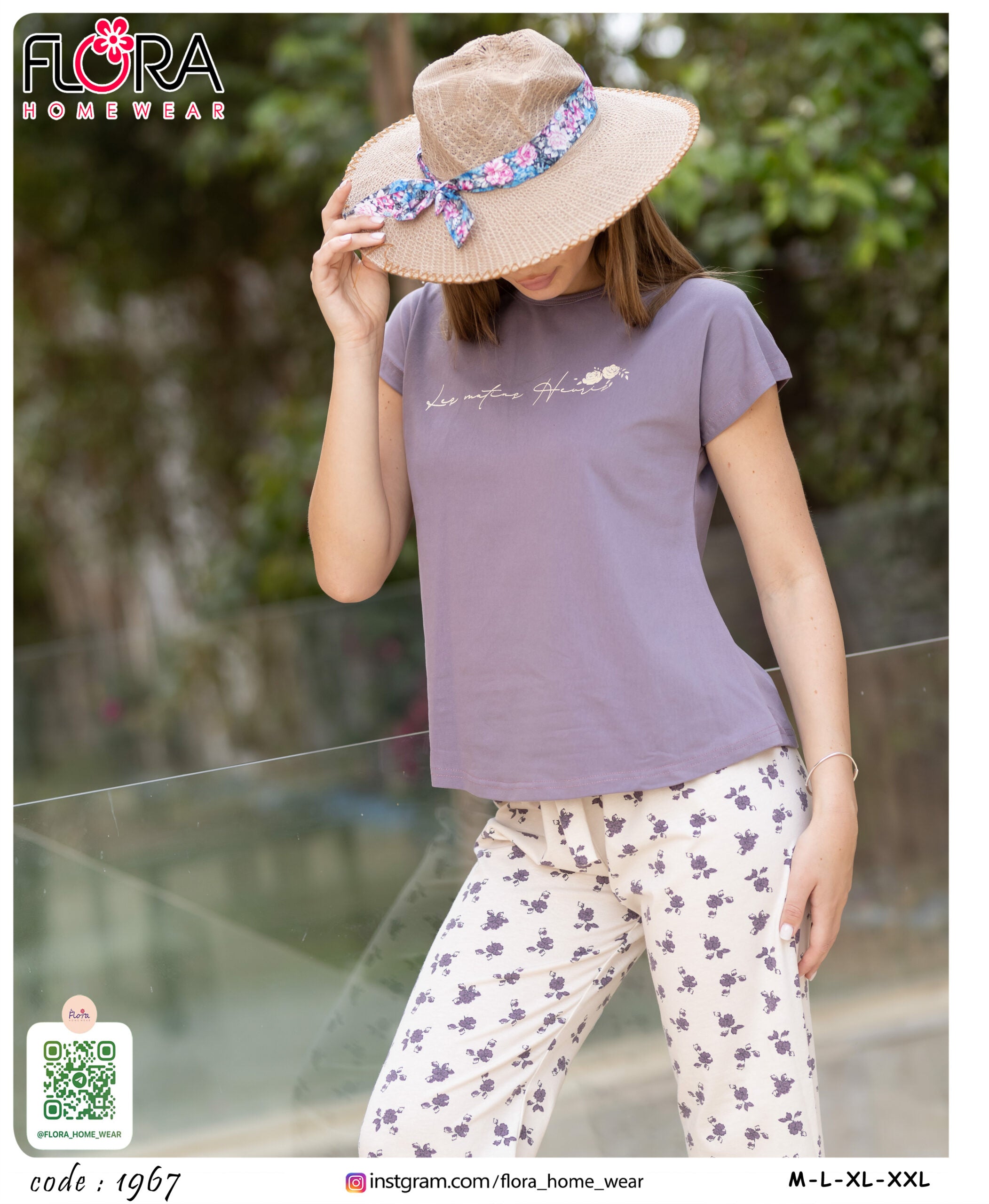 بيجامة قطعتين كود 1967