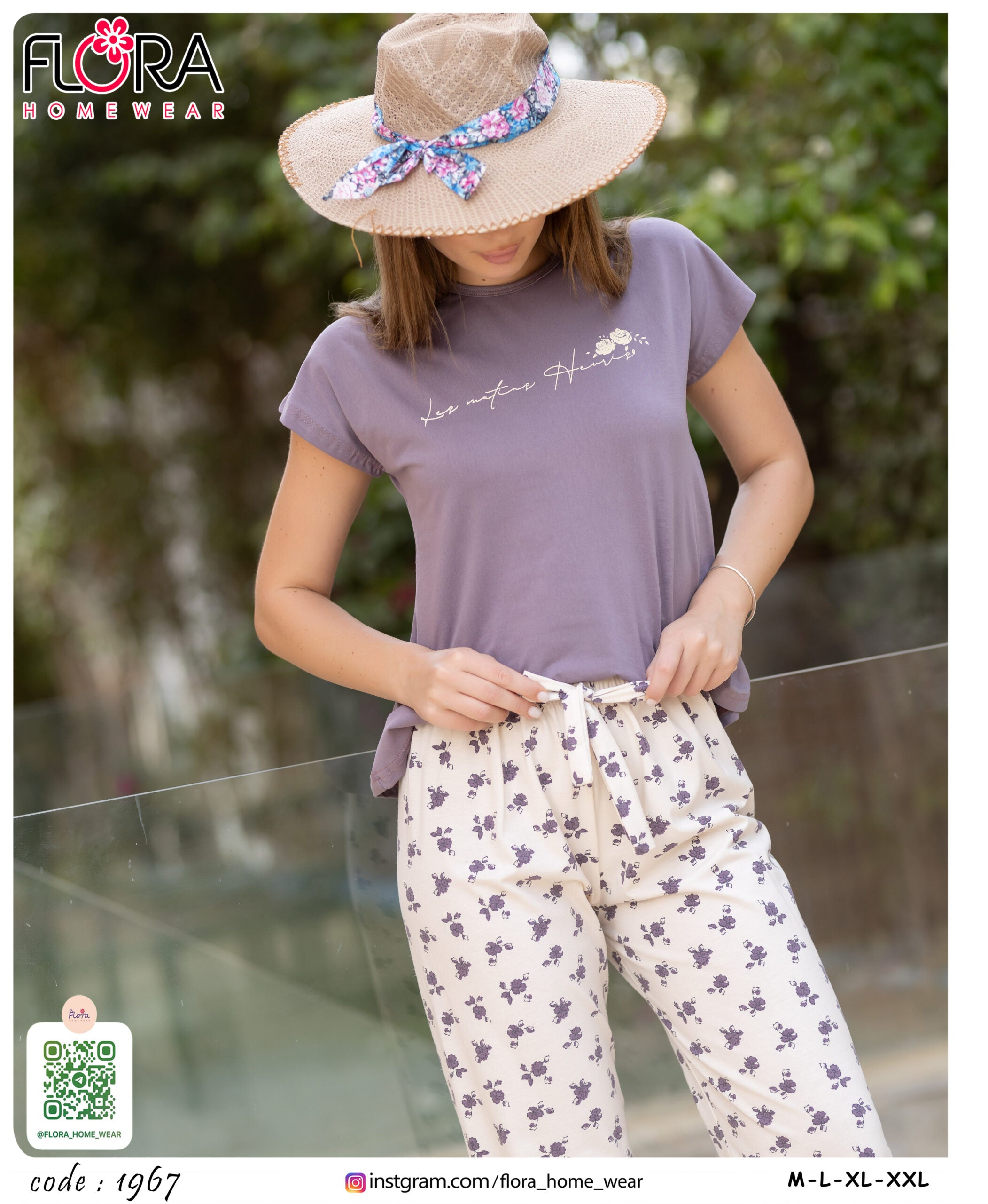 بيجامة قطعتين كود 1967