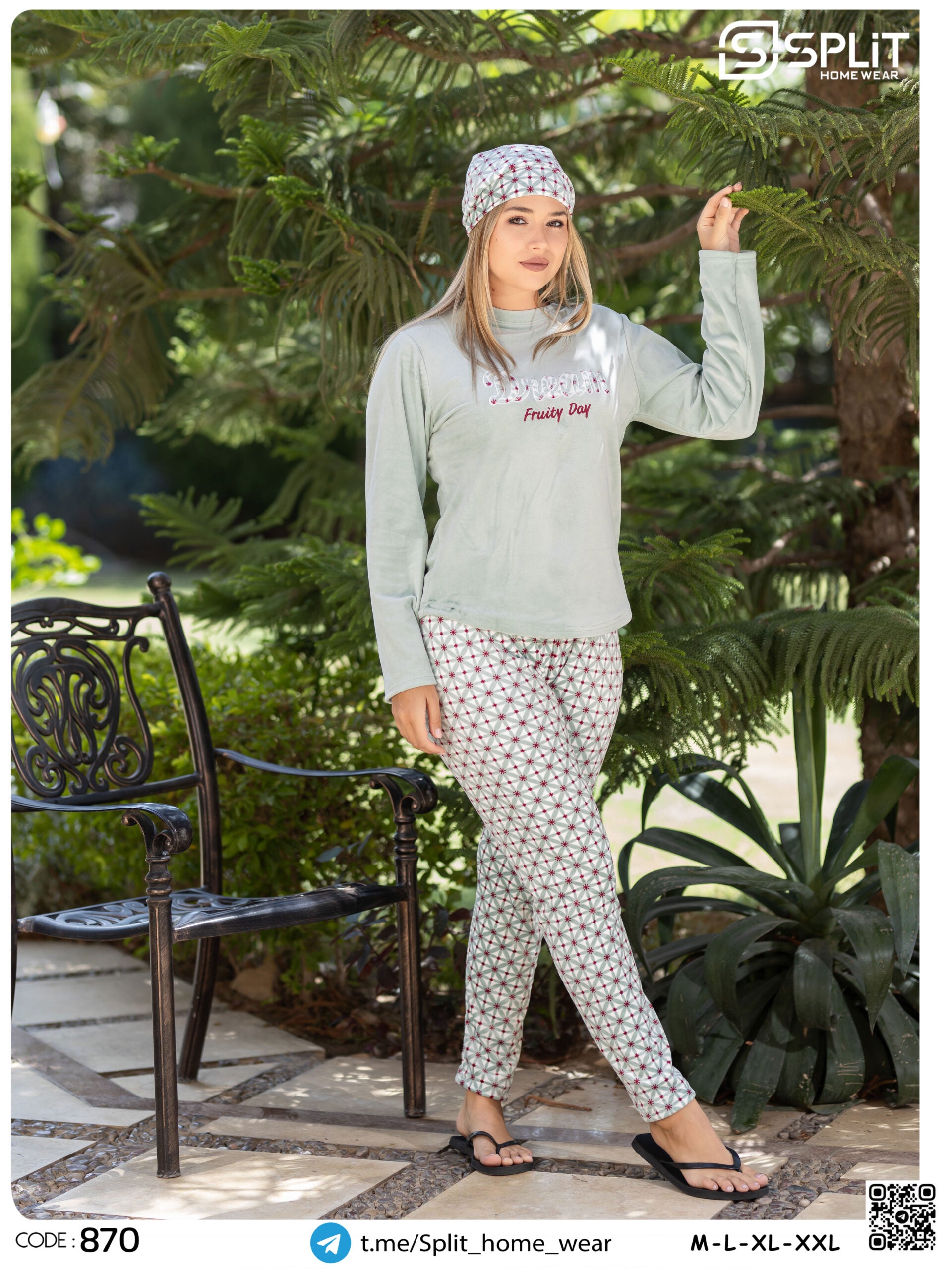 بيجامة شتوى كود 870