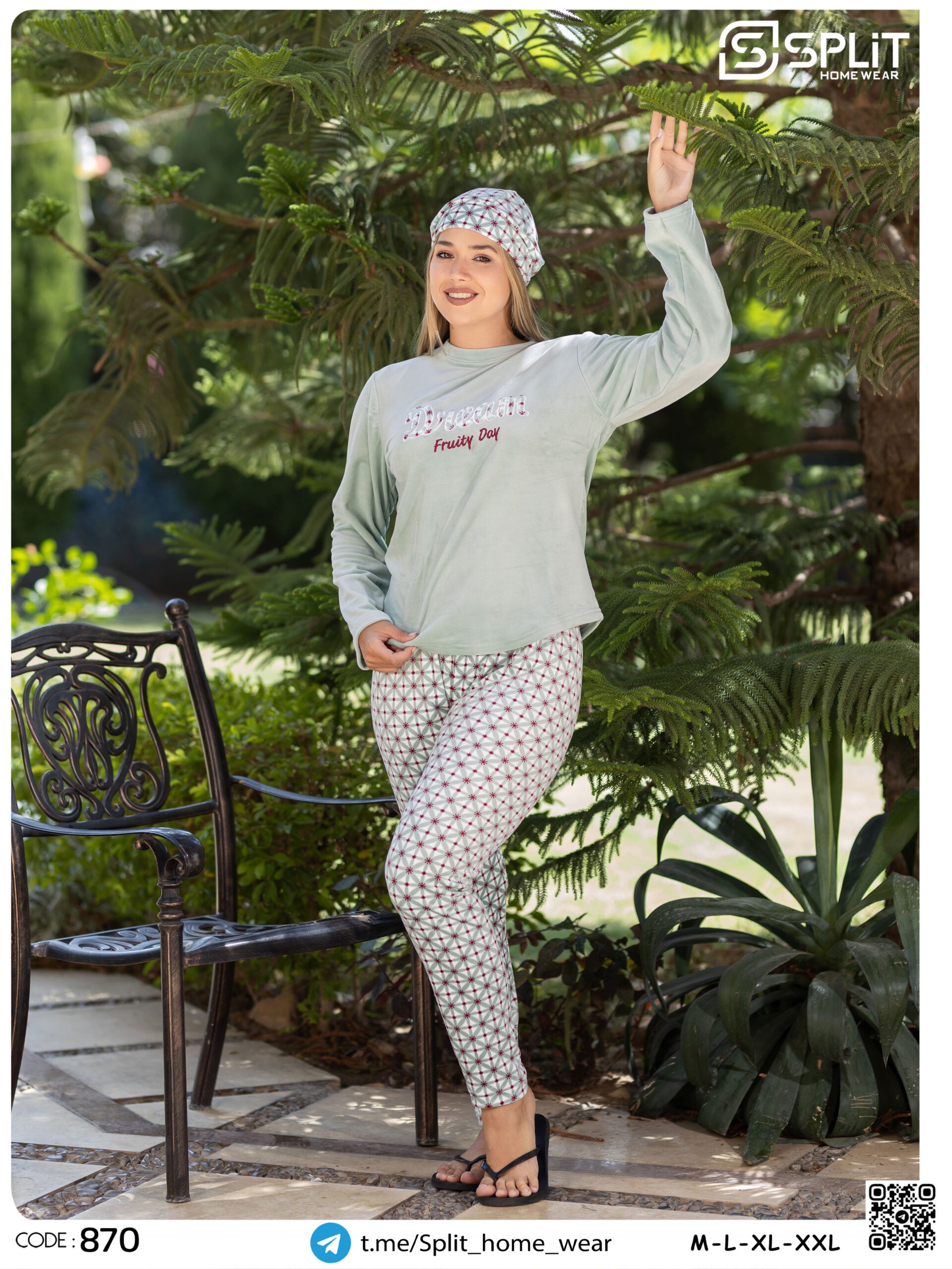 بيجامة شتوى كود 870