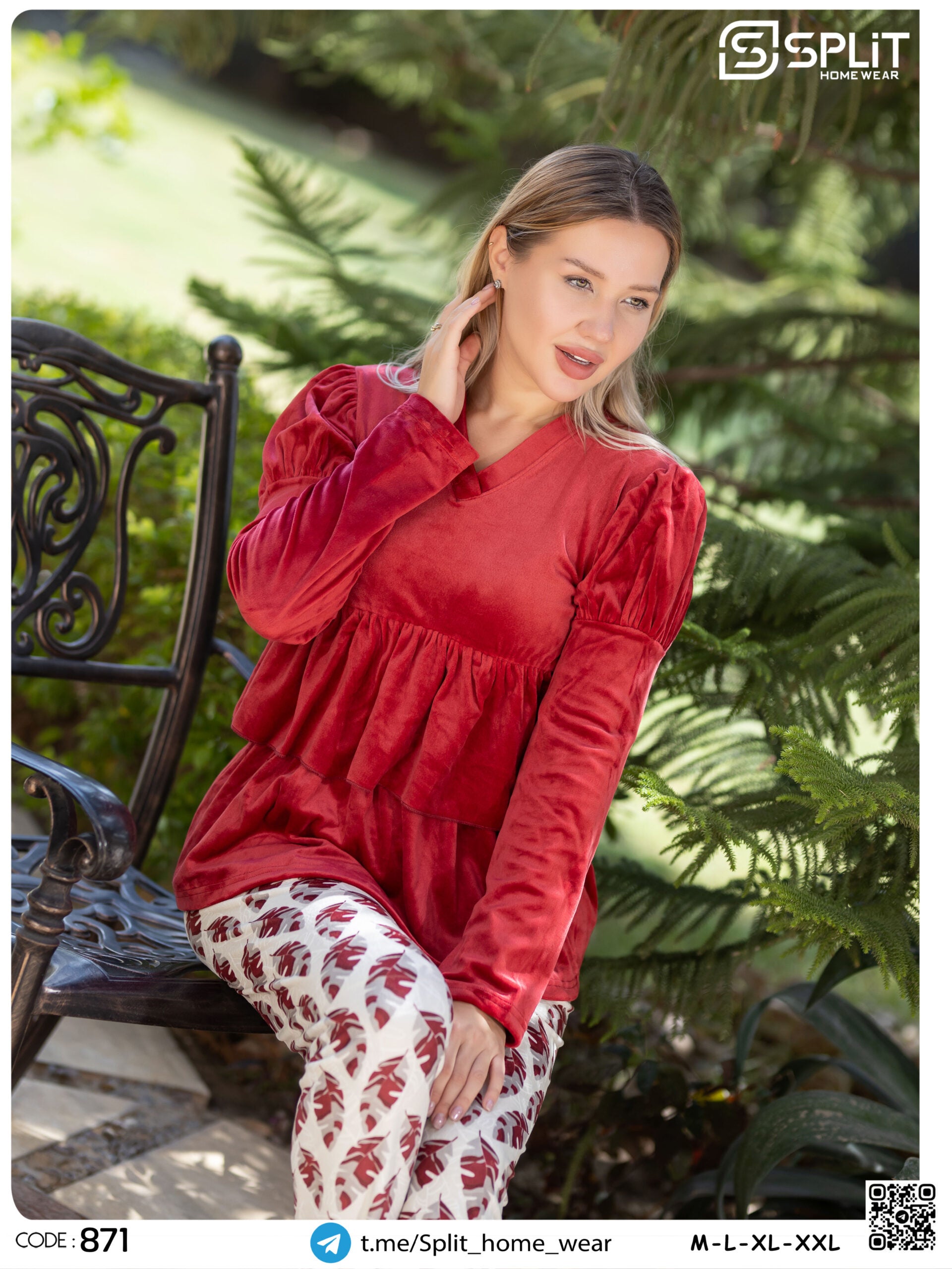 بيجامة شتوى كود 871