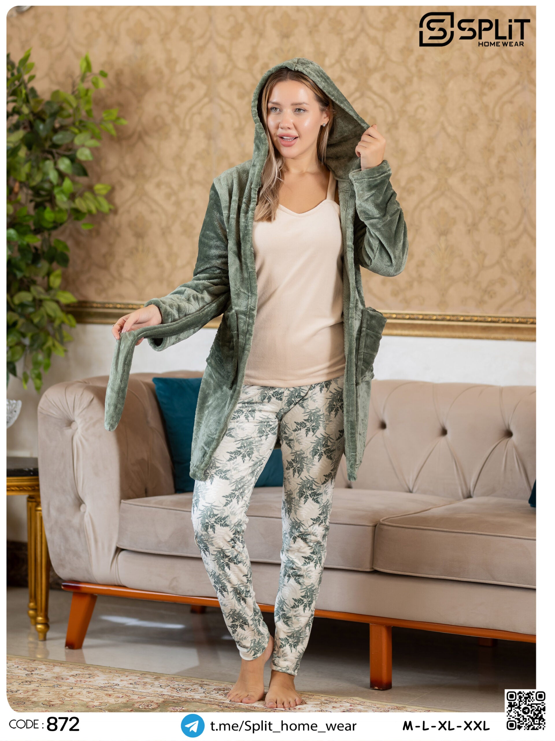 بيجامة 3 قطع شتوي كود 872