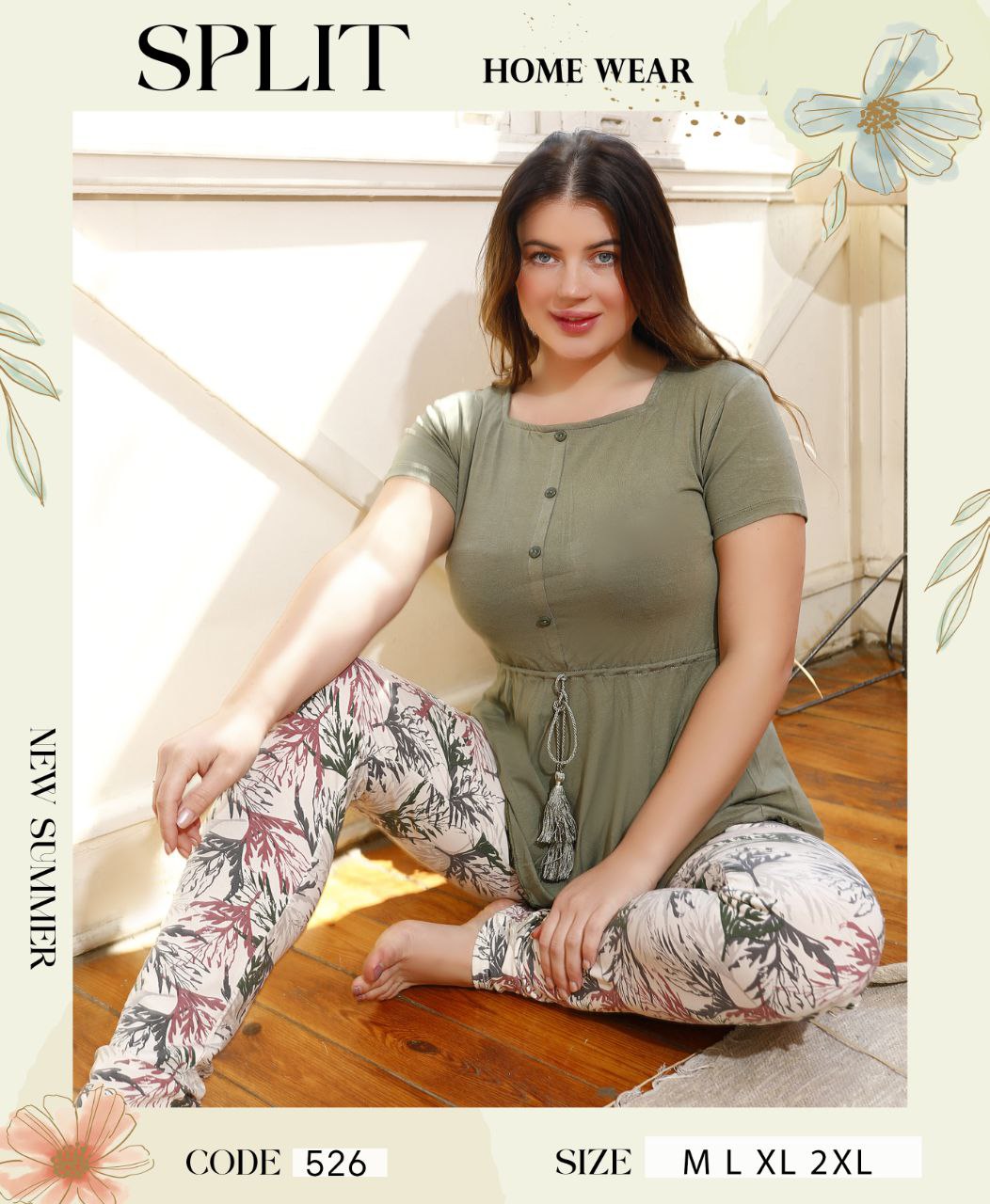 بيجامة قطعتين كود 526