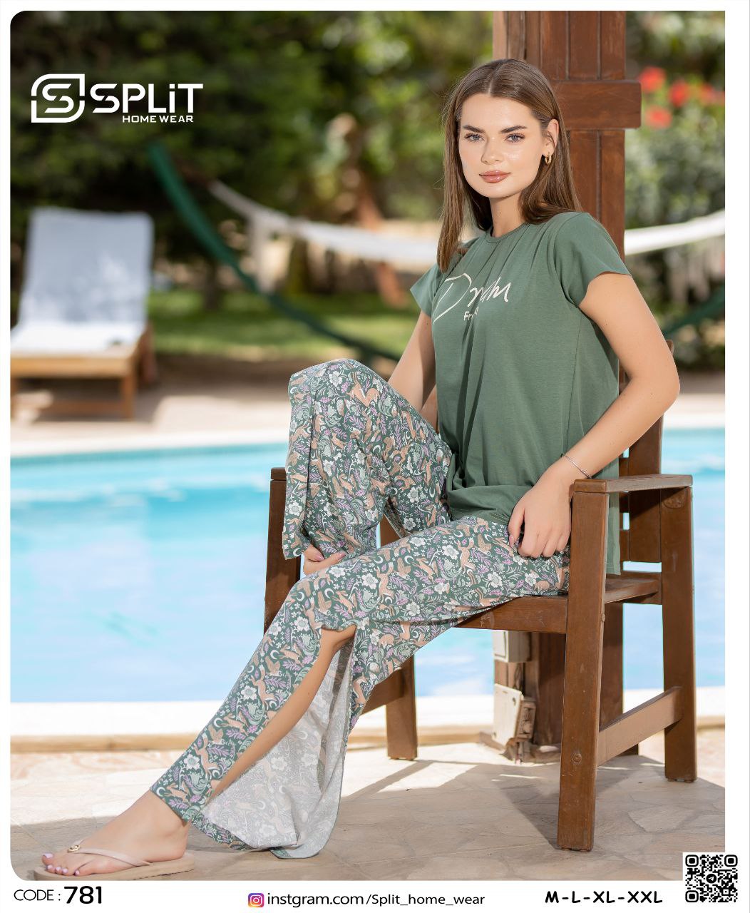 بيجامه قطعتين صيفي كود 781