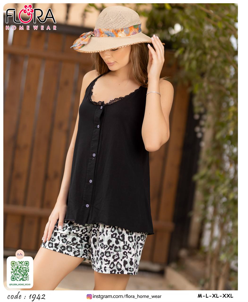 بيجامة شورت 1942