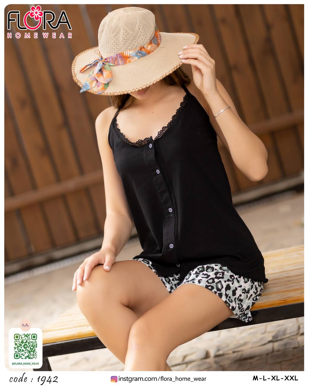 بيجامة شورت 1942