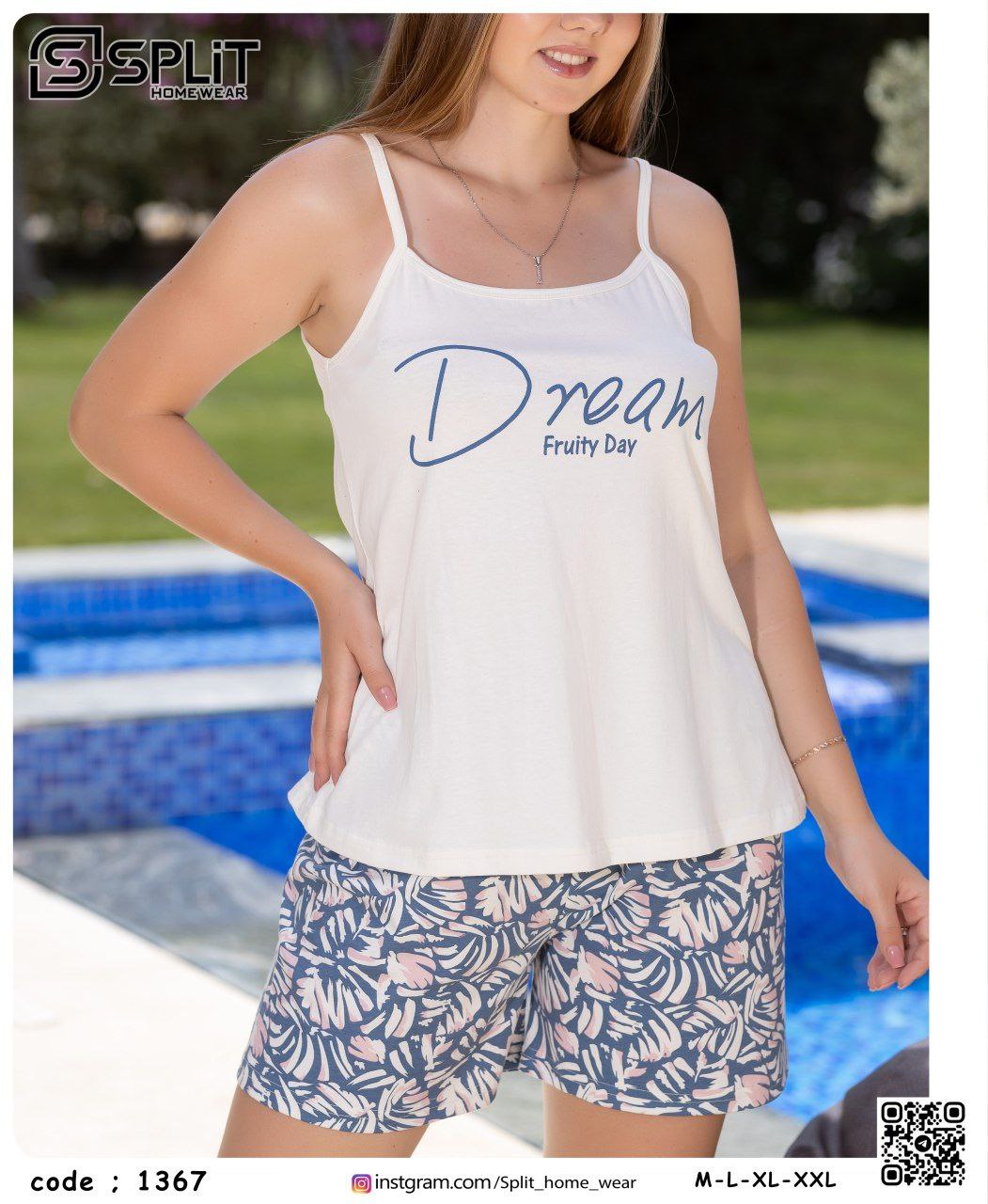 بيجامة شورت 1367