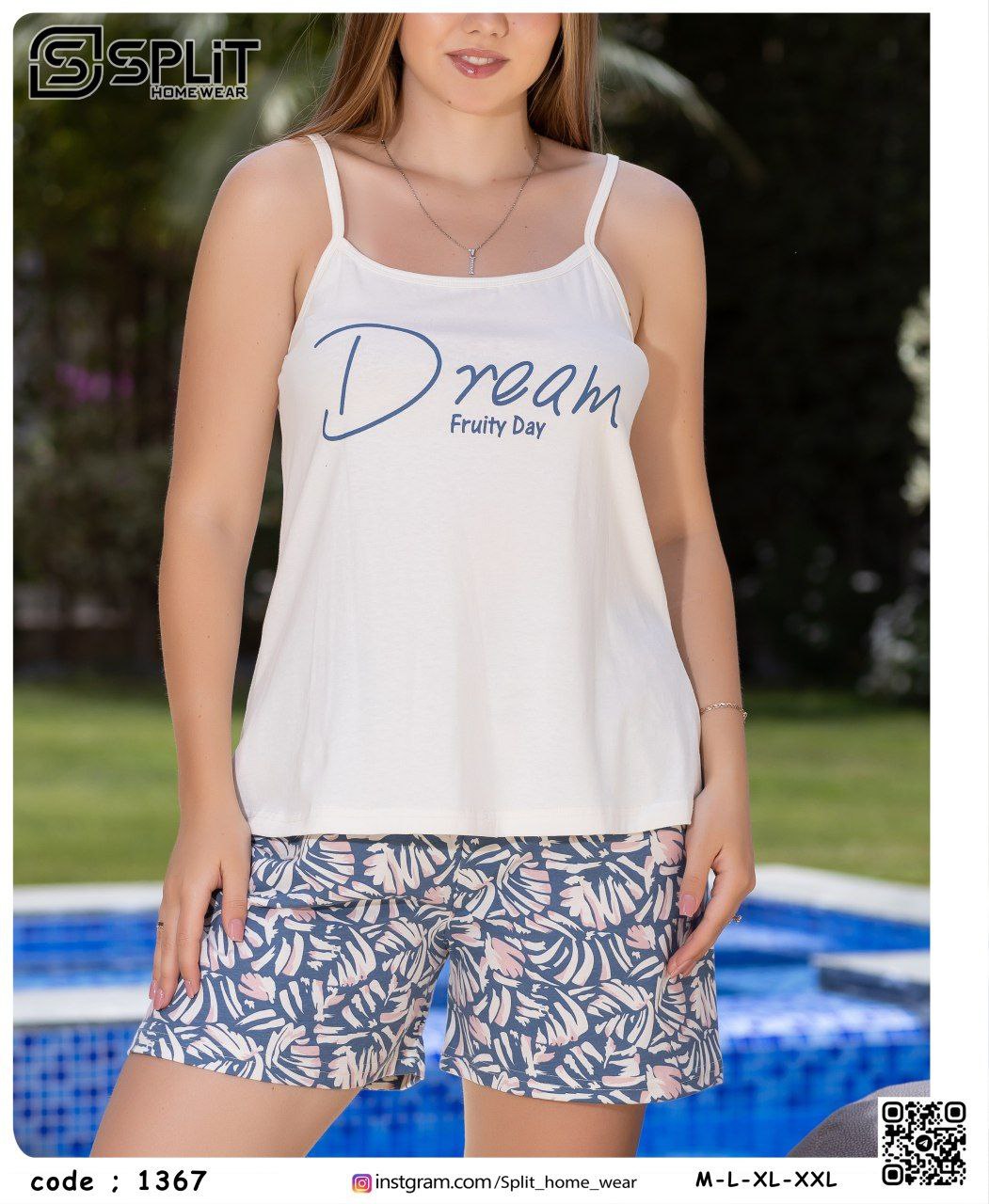 بيجامة شورت 1367