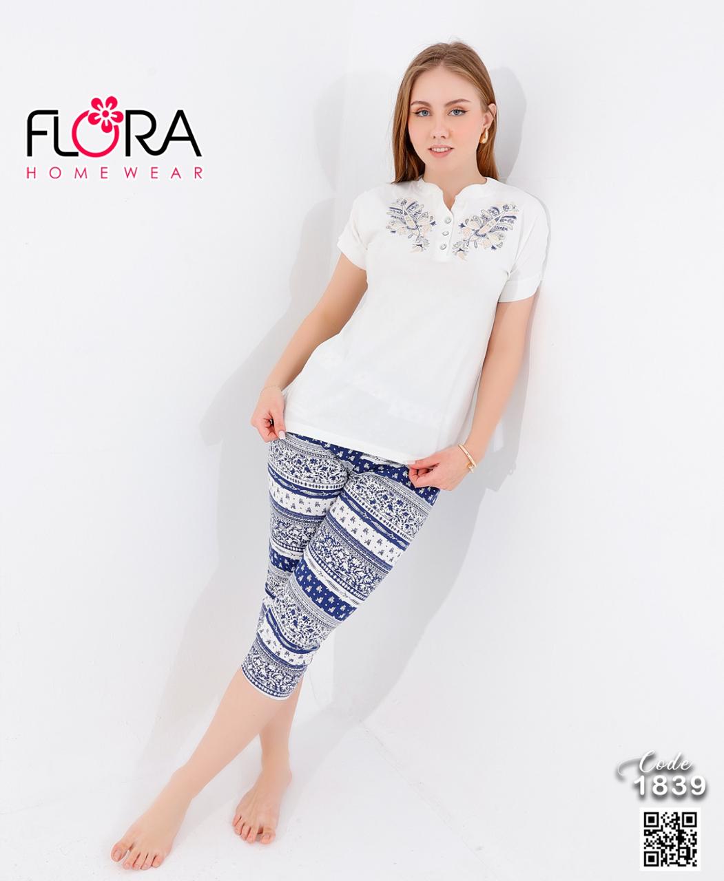 بيجامة قطعتين برمودا كود1839